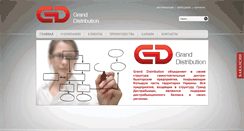 Desktop Screenshot of gd-group.com.ua