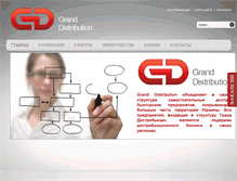 Tablet Screenshot of gd-group.com.ua